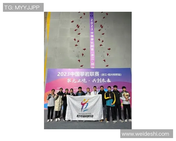 中国攀岩队首次斩获世界杯团体冠军